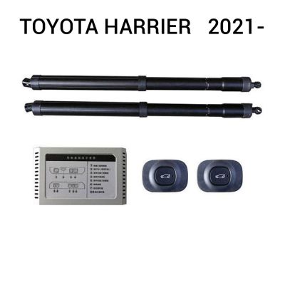 Sistem de ridicare și închidere portbagaj automat din buton și cheie TOYOTA Harrier  2021-