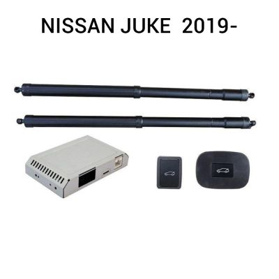 Sistem de ridicare și închidere portbagaj automat din buton și cheie Nissan JUKE  2019-