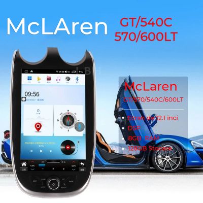 Navigație McLaren GT 540C 570 600LT