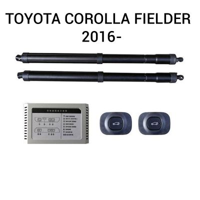 Sistem de ridicare și închidere portbagaj automat din buton și cheie TOYOTA Corolla Fielder  2016-