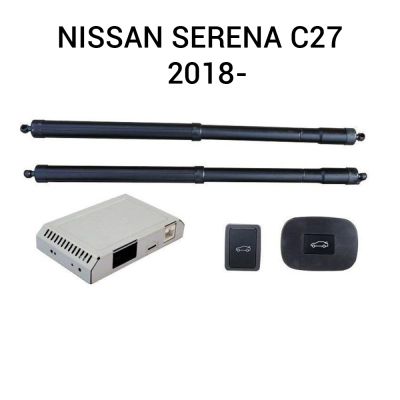 Sistem de ridicare și închidere portbagaj automat din buton și cheie Nissan SERENA C27  2018-