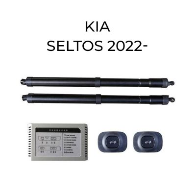 Sistem de ridicare și închidere portbagaj automat din buton și cheie Kia Seltos 2022-2023