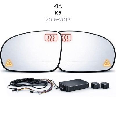 Oglinda dedicata Kia-3 2016-2019 K5 BSD Blue Mirror